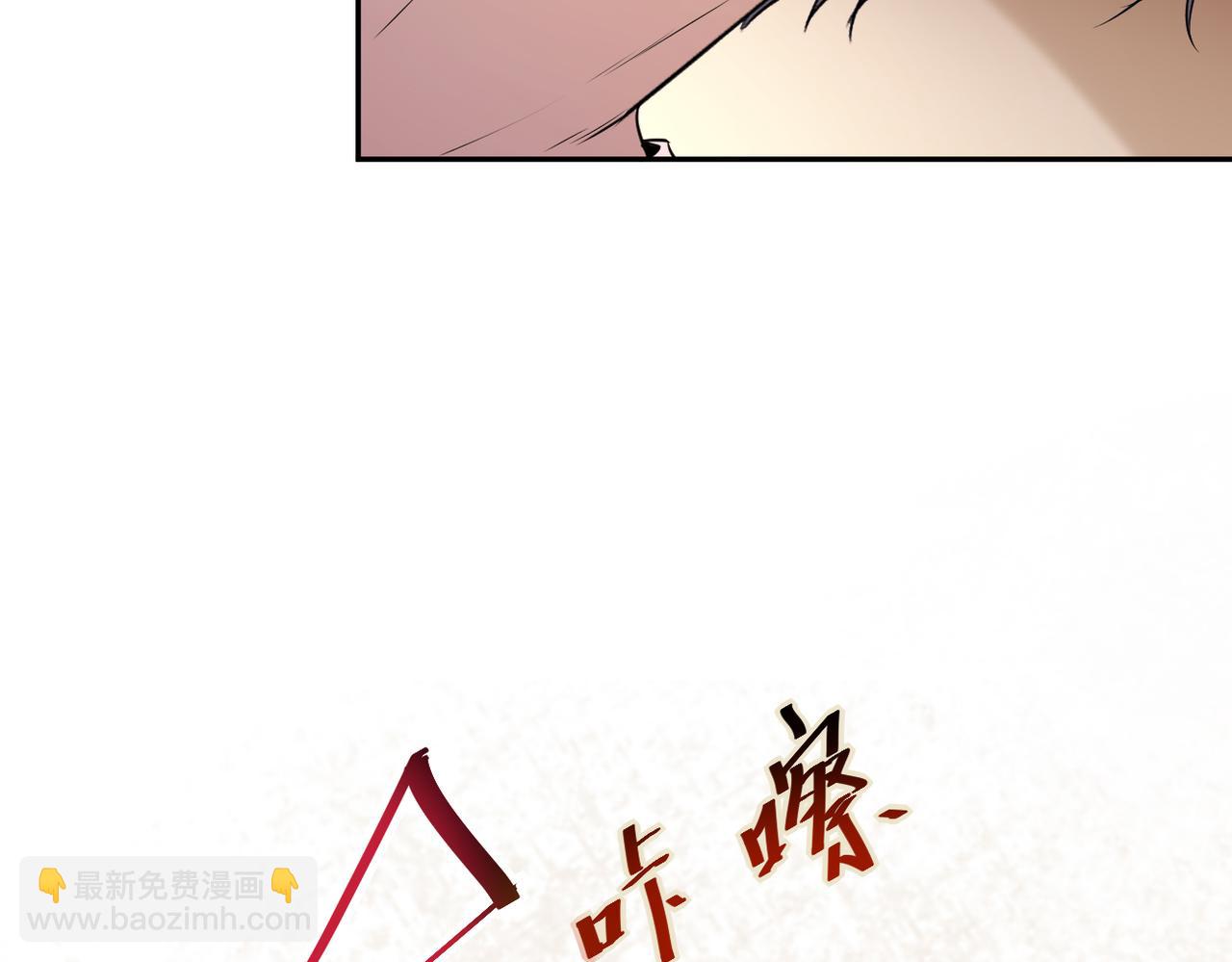 被强迫的邂逅(1/3)-第1话