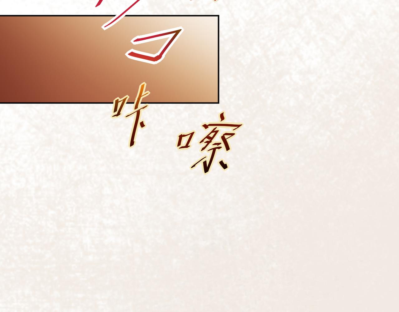 被强迫的邂逅(1/3)-第1话