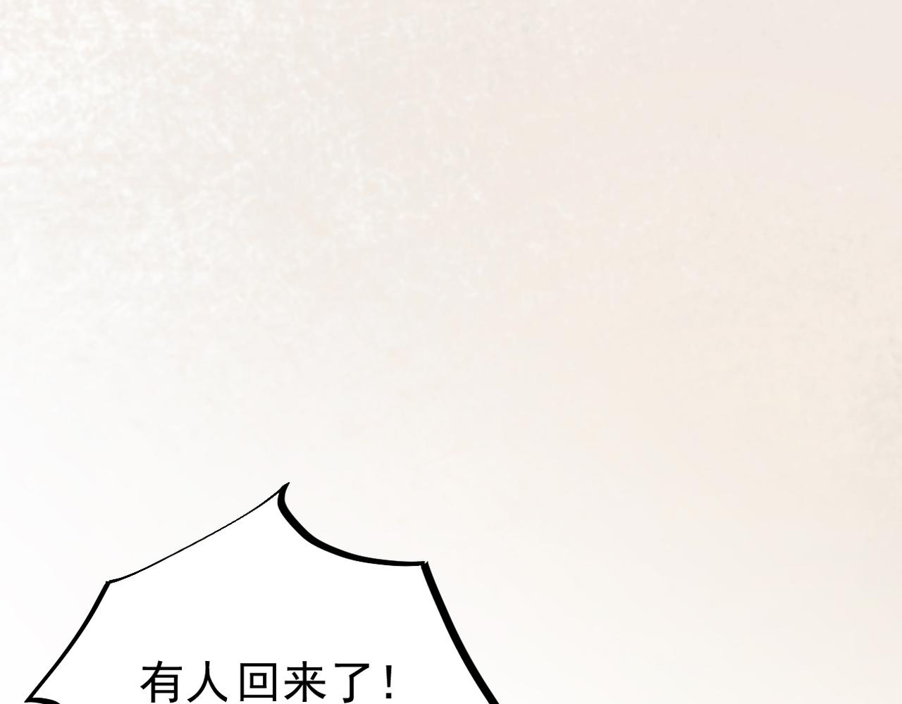 被强迫的邂逅(1/3)-第1话