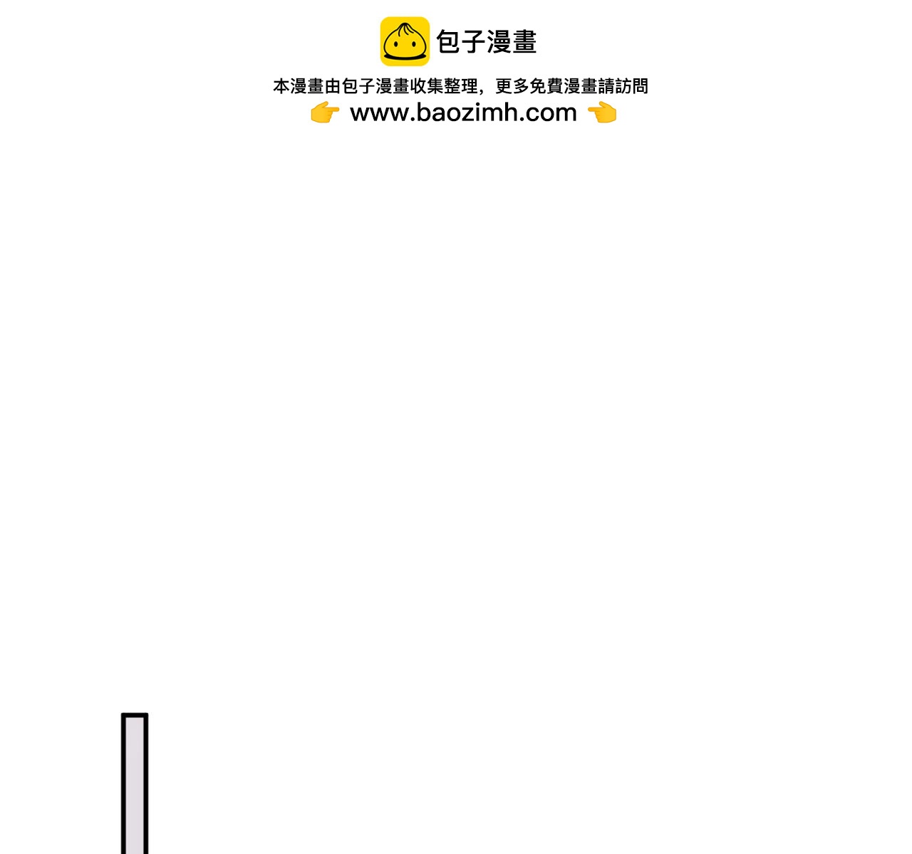 被强迫的邂逅(1/3)-第1话