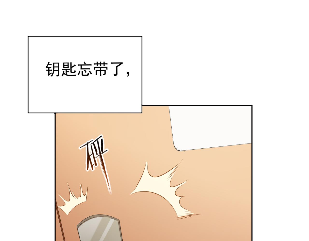 被强迫的邂逅(1/3)-第1话