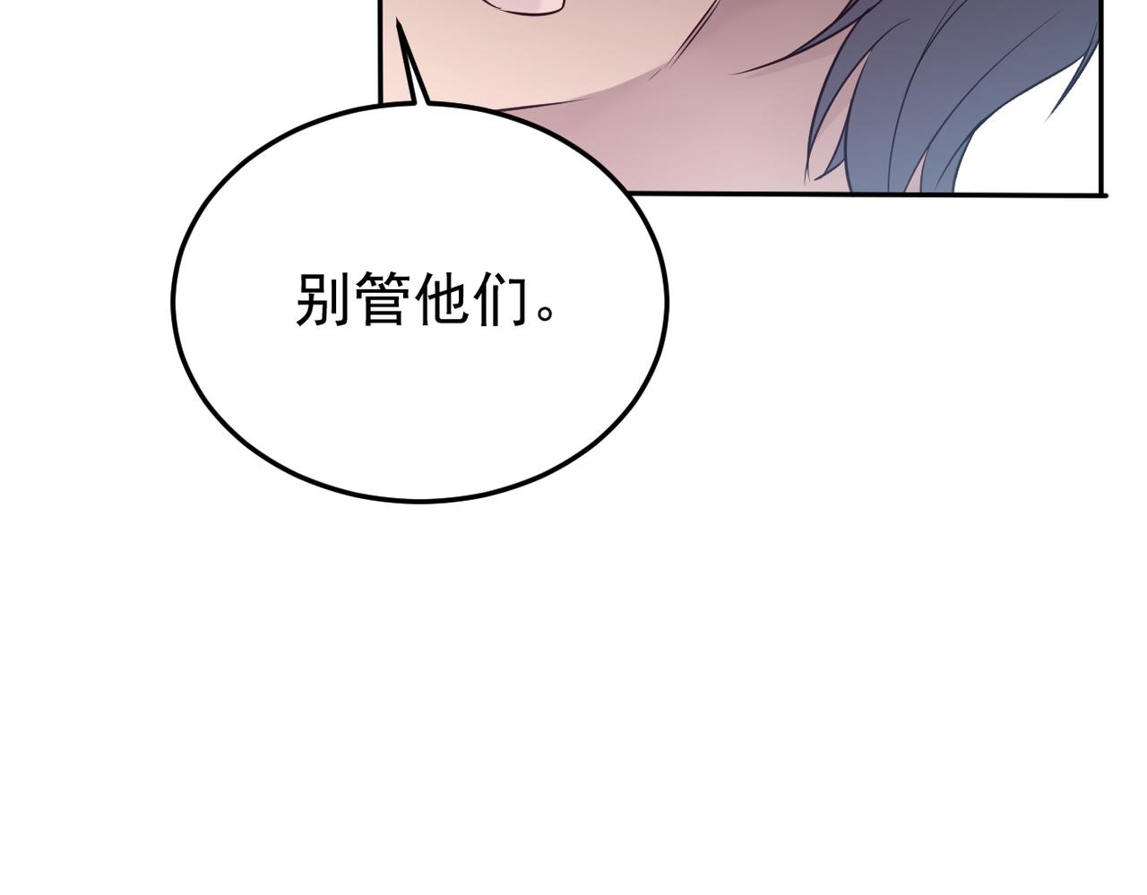 被强迫的邂逅(1/3)-第1话