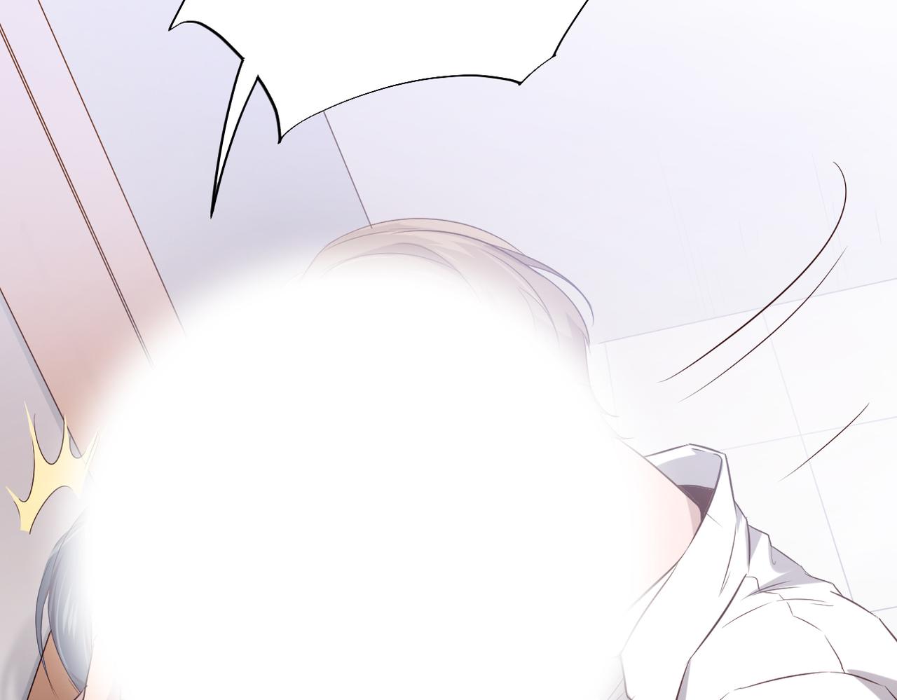 被强迫的邂逅(1/3)-第1话