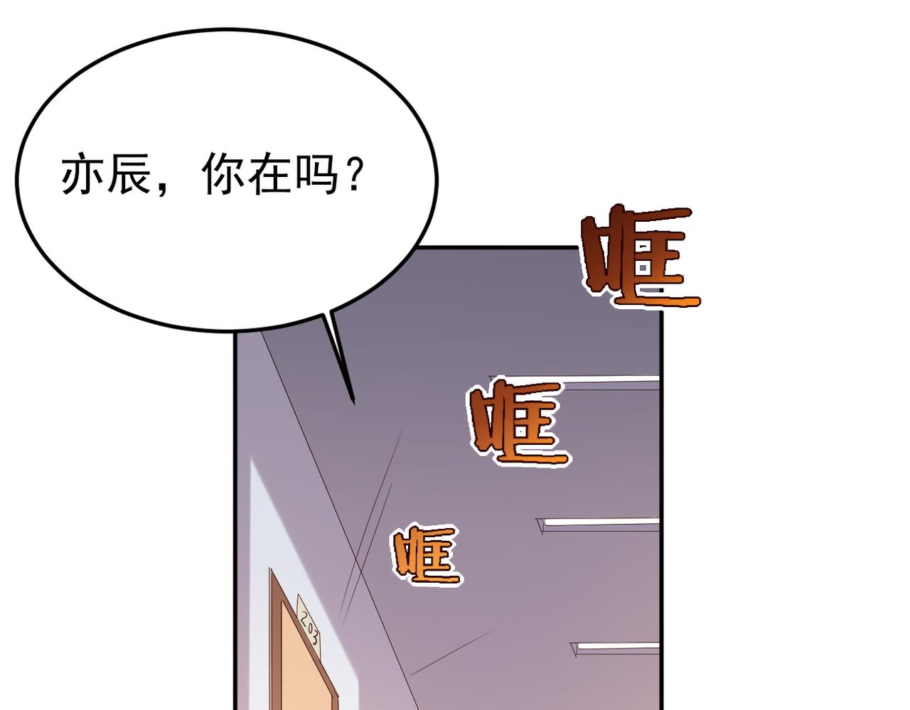 被强迫的邂逅(1/3)-第1话