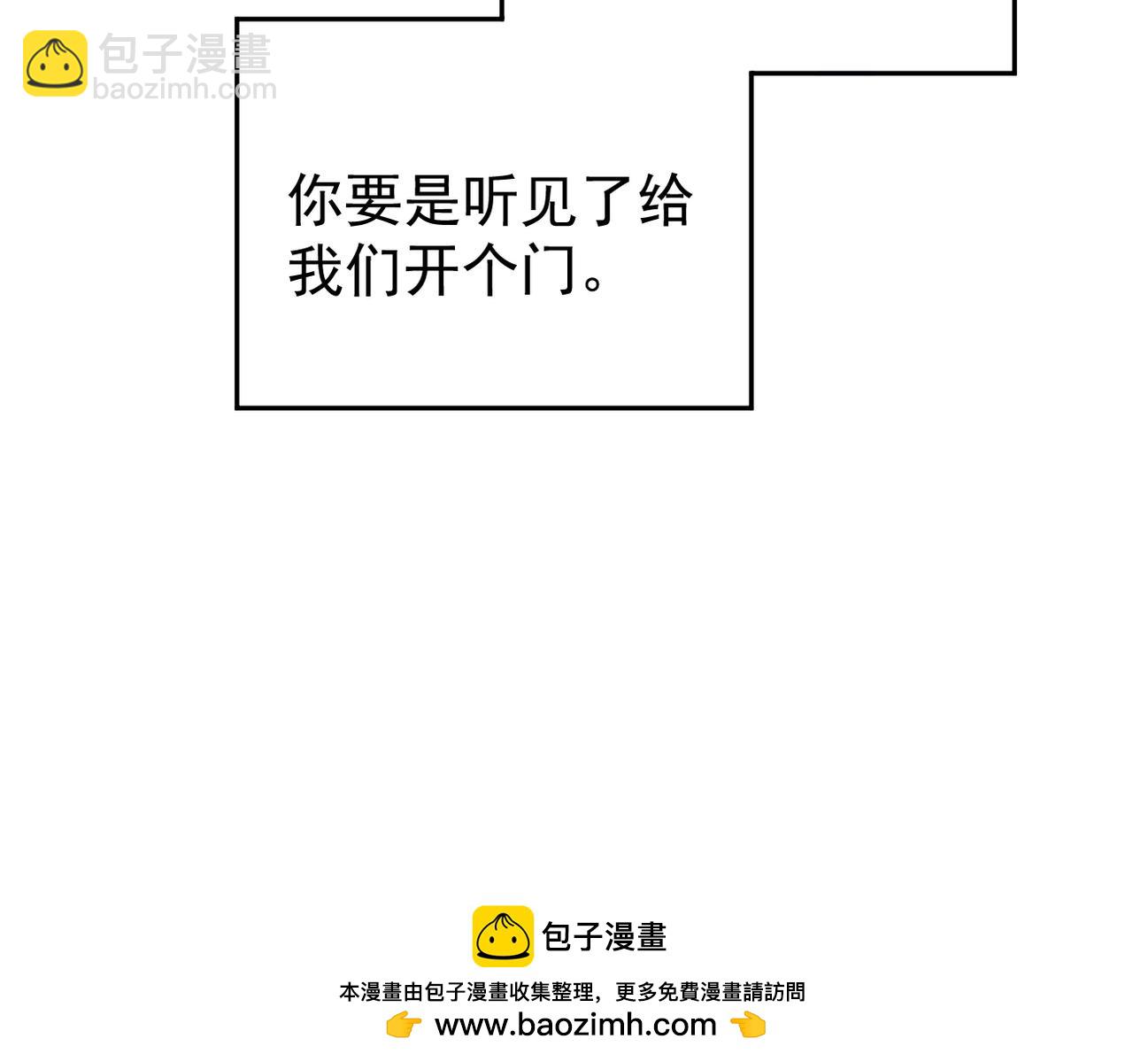 被强迫的邂逅(1/3)-第1话