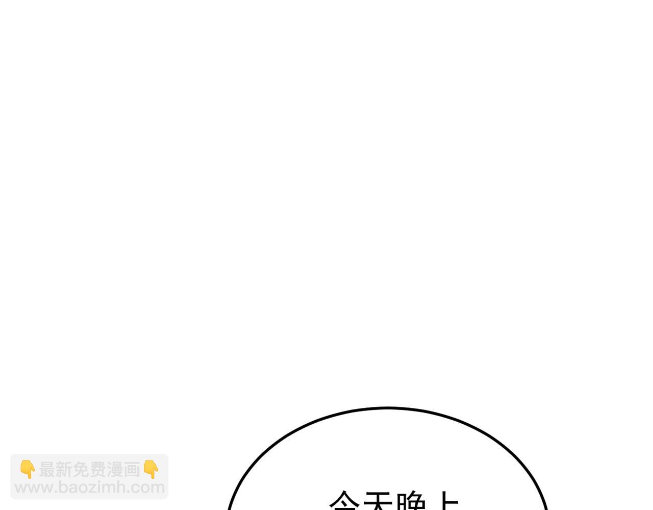 被撞见(1/3)-第11话
