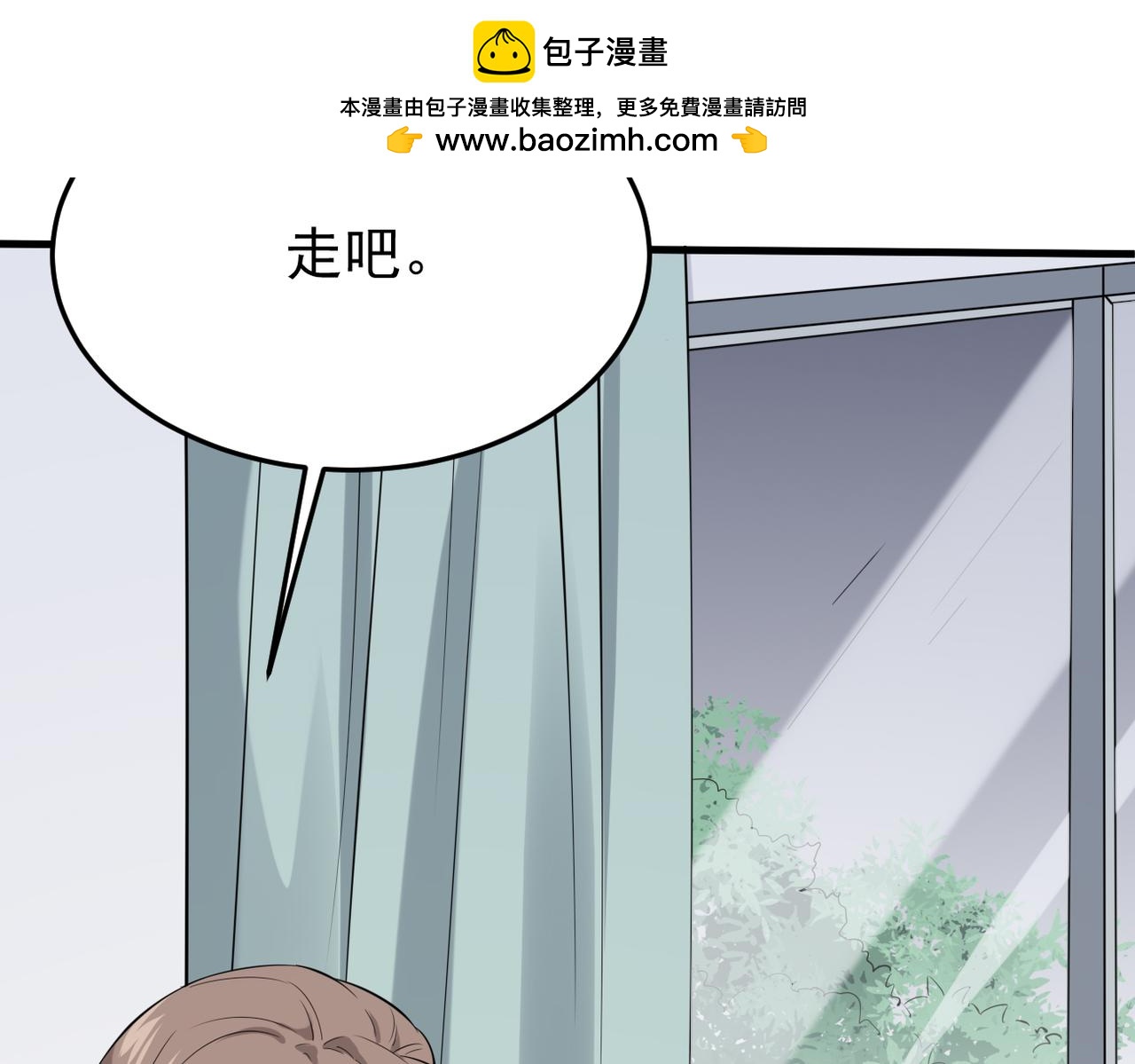 被撞见(1/3)-第11话