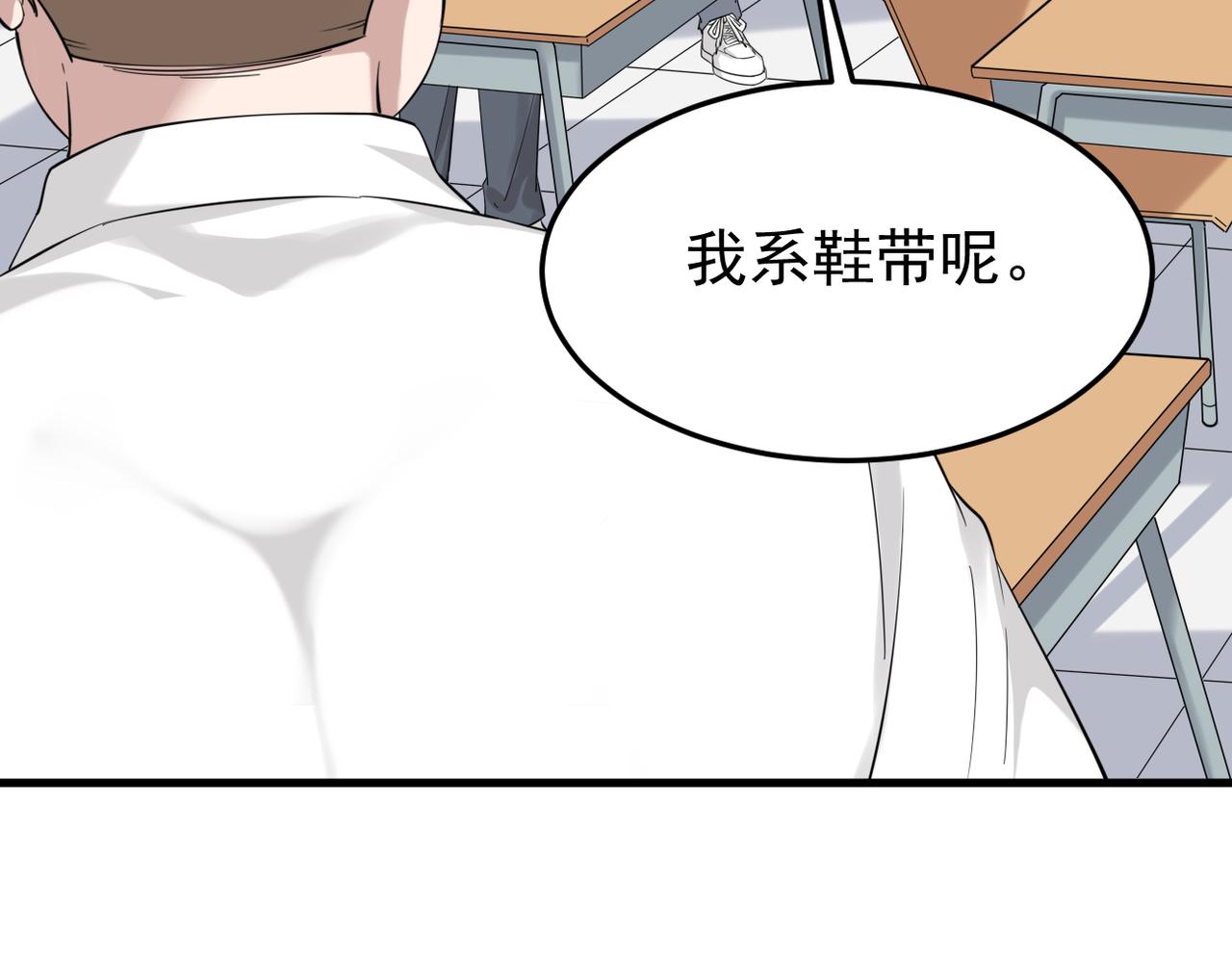 被撞见(1/3)-第11话
