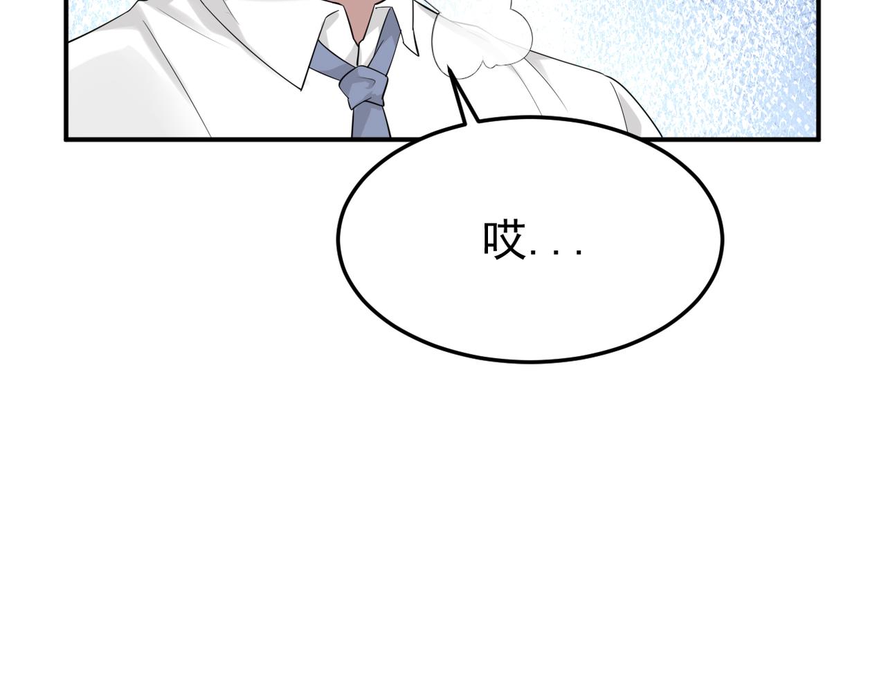 被撞见(1/3)-第11话