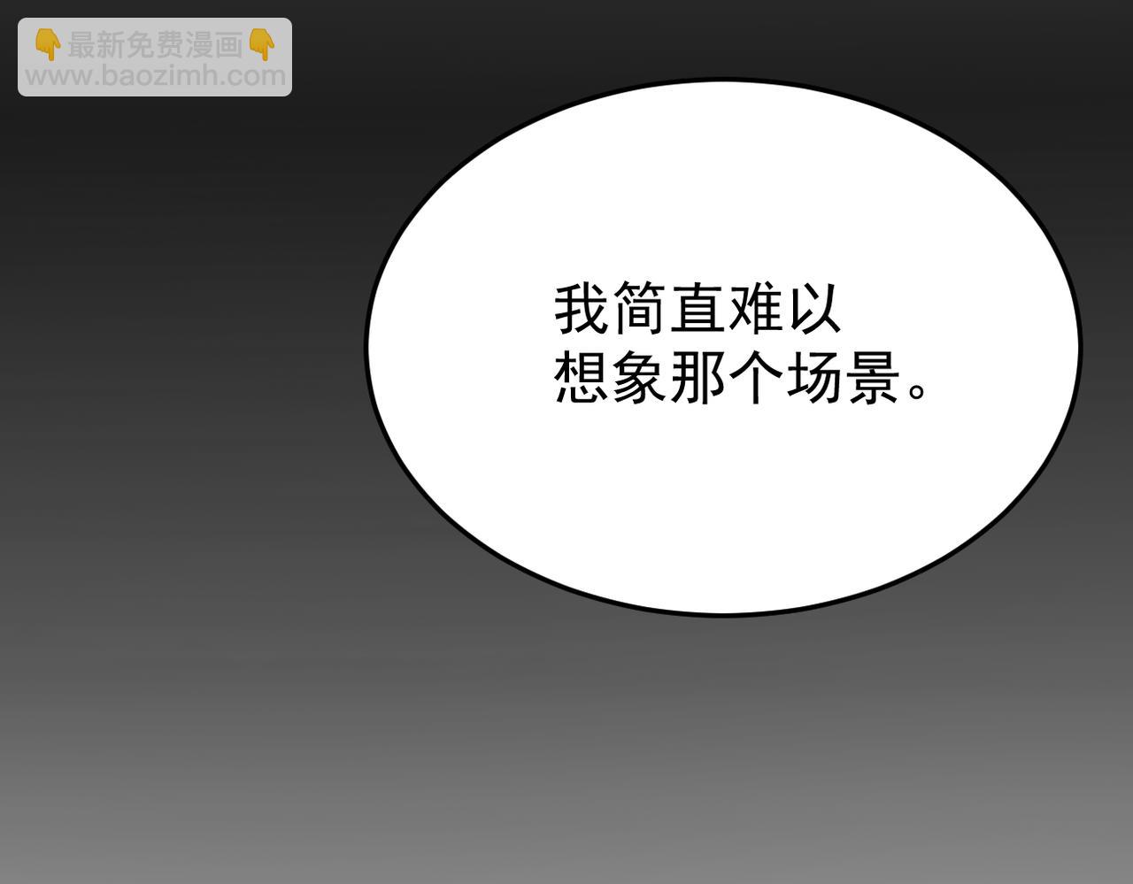 被撞见(1/3)-第11话