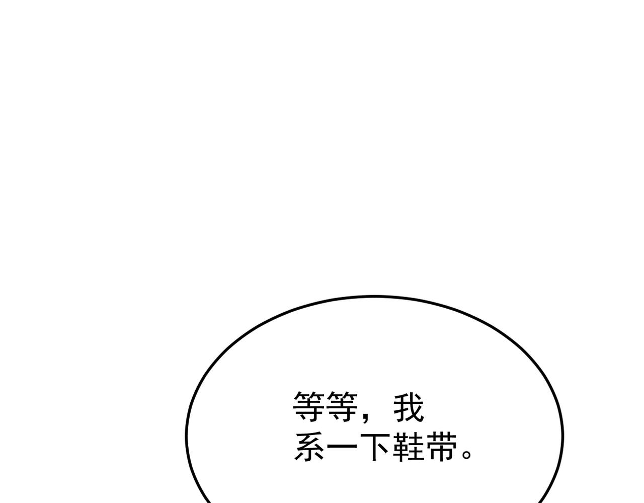 被撞见(1/3)-第11话