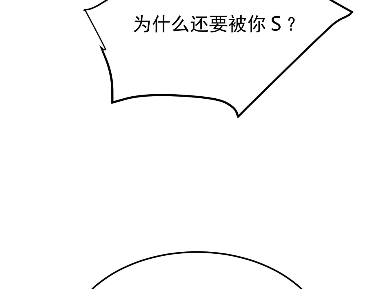 参加婚礼(1/3)-第13话