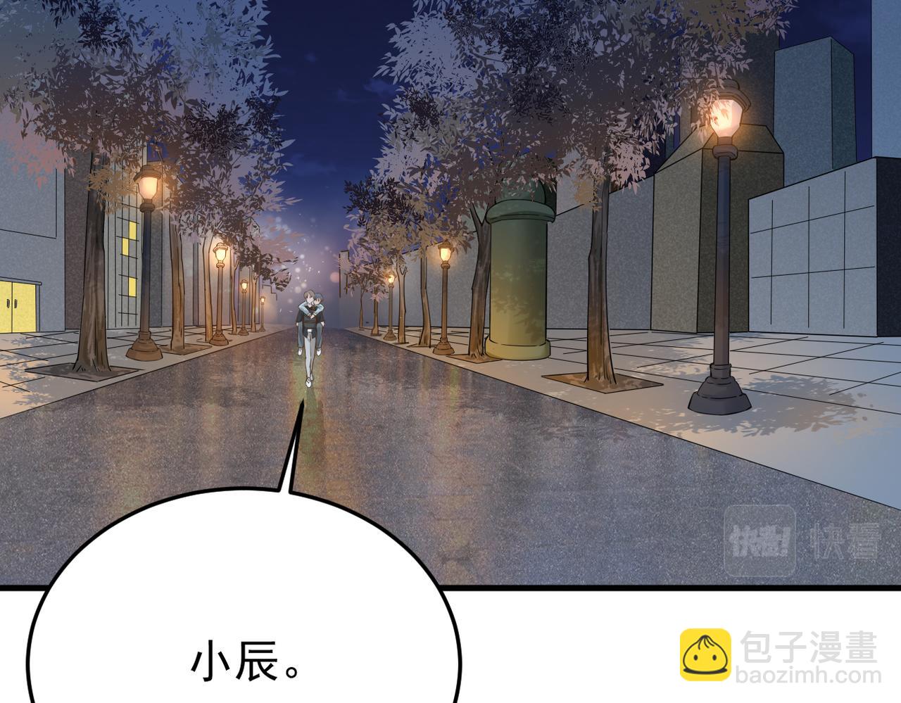 参加婚礼(1/3)-第13话