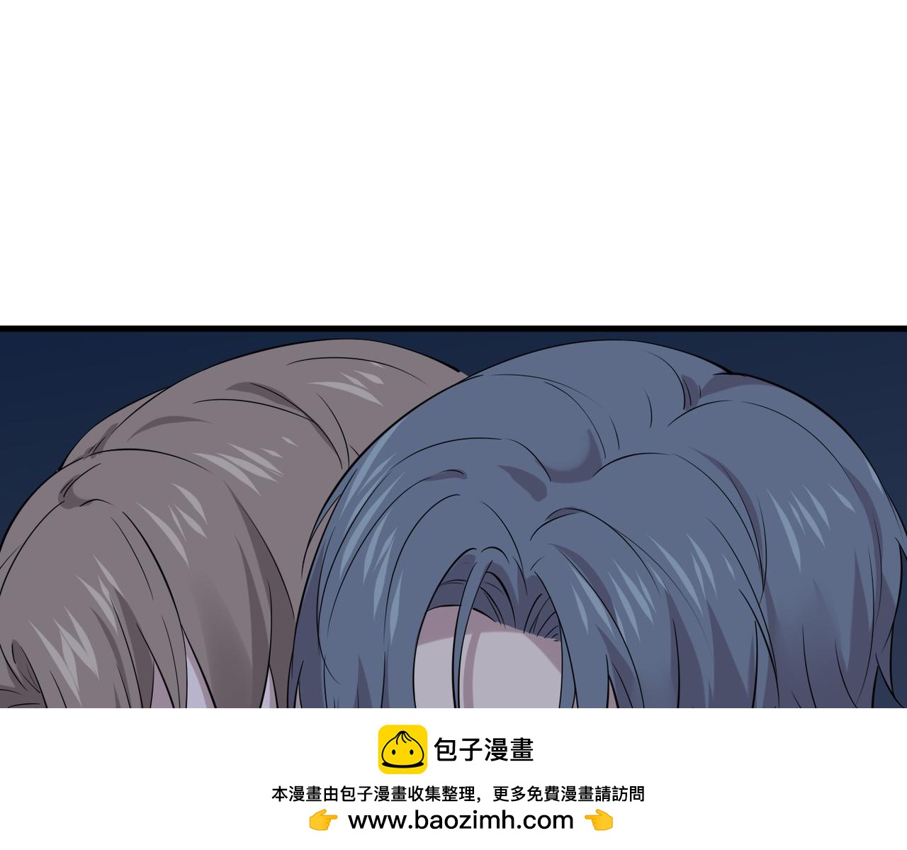参加婚礼(1/3)-第13话