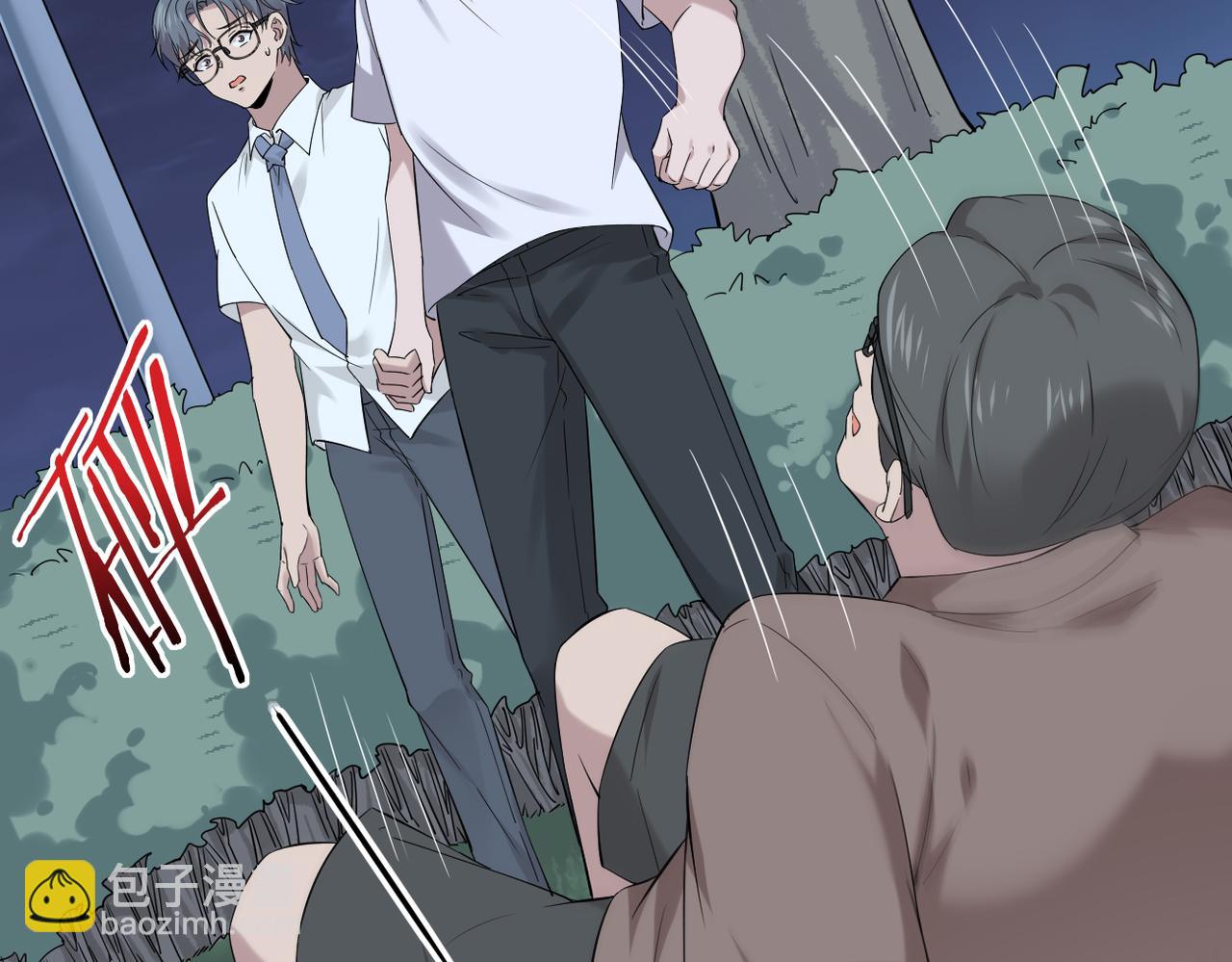 我们的关系被发现(1/3)-第15话