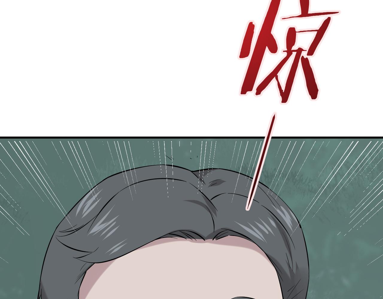 我们的关系被发现(1/3)-第15话