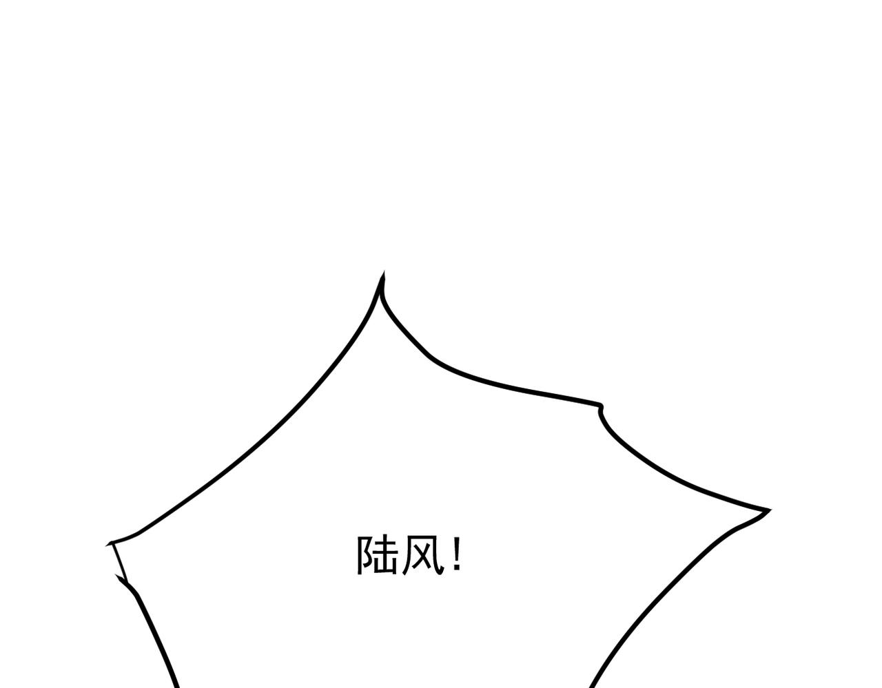 我们的关系被发现(1/3)-第15话