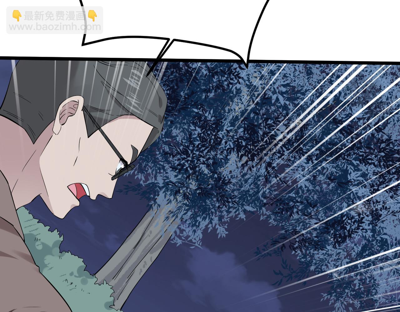我们的关系被发现(1/3)-第15话