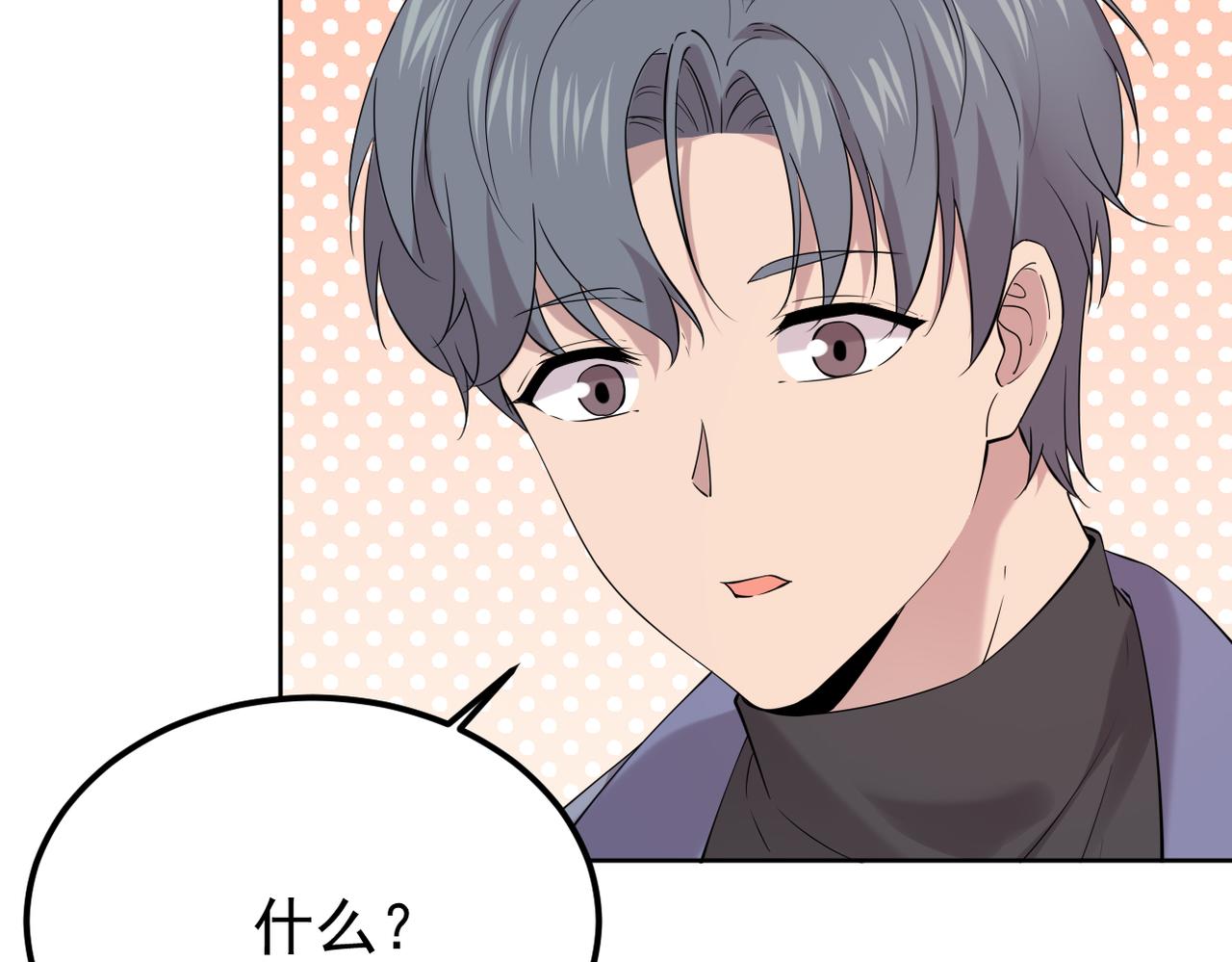 我们还会再相见吗(1/4)-第19话