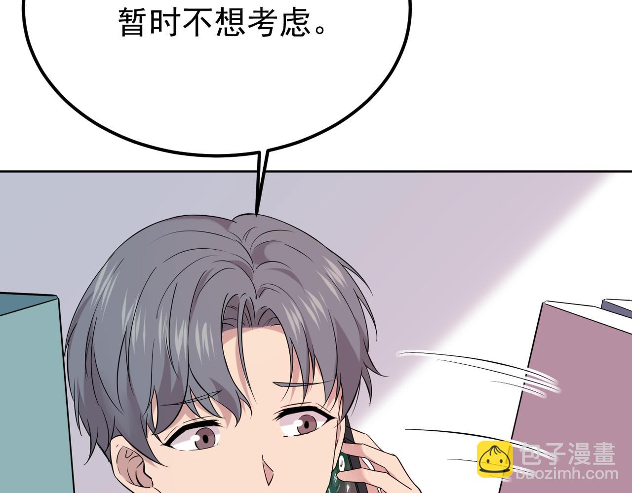 我们还会再相见吗(1/4)-第19话