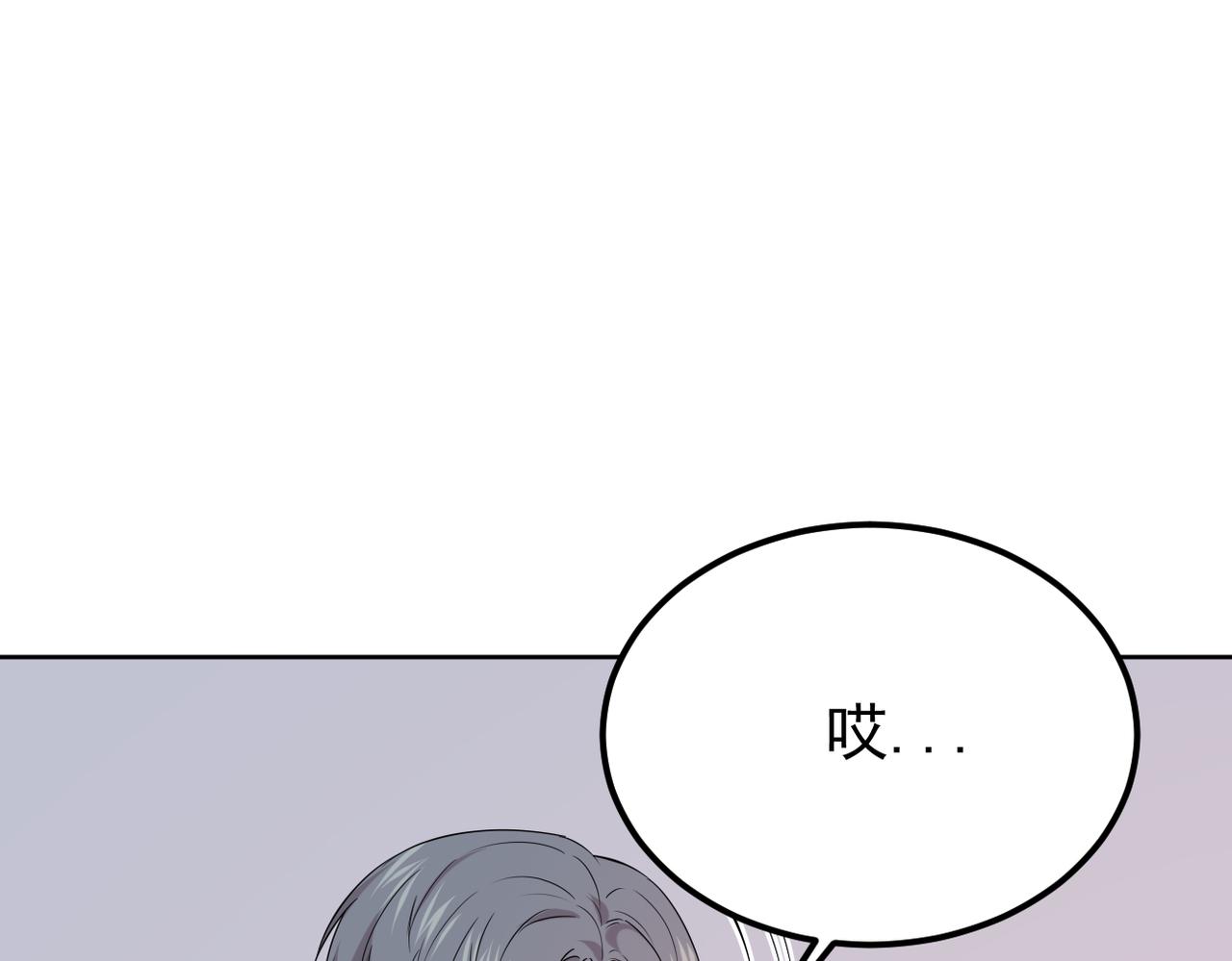 我们还会再相见吗(1/4)-第19话
