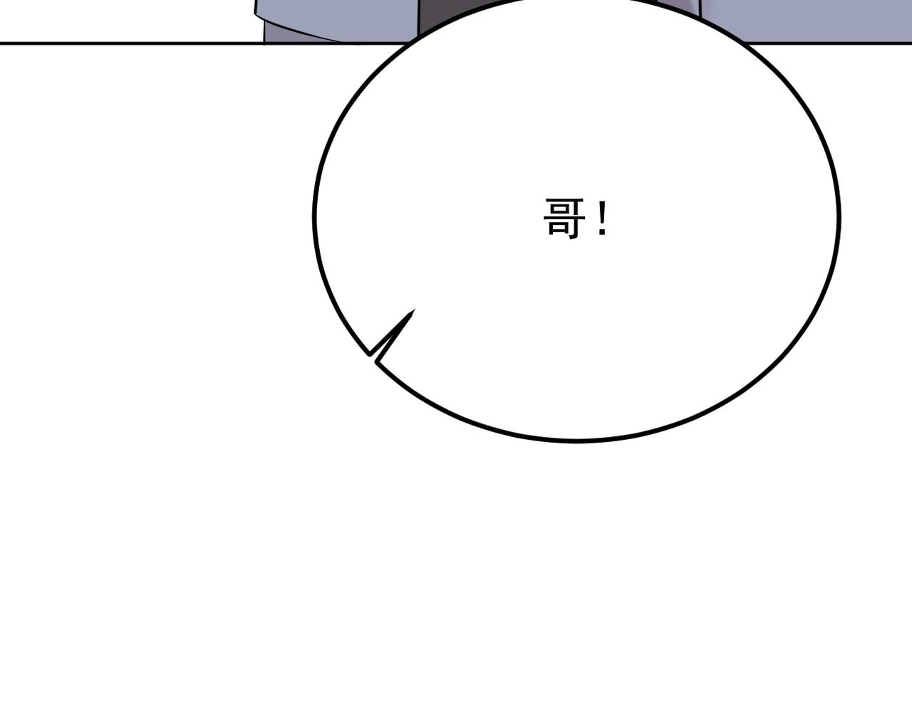 我们还会再相见吗(1/4)-第19话