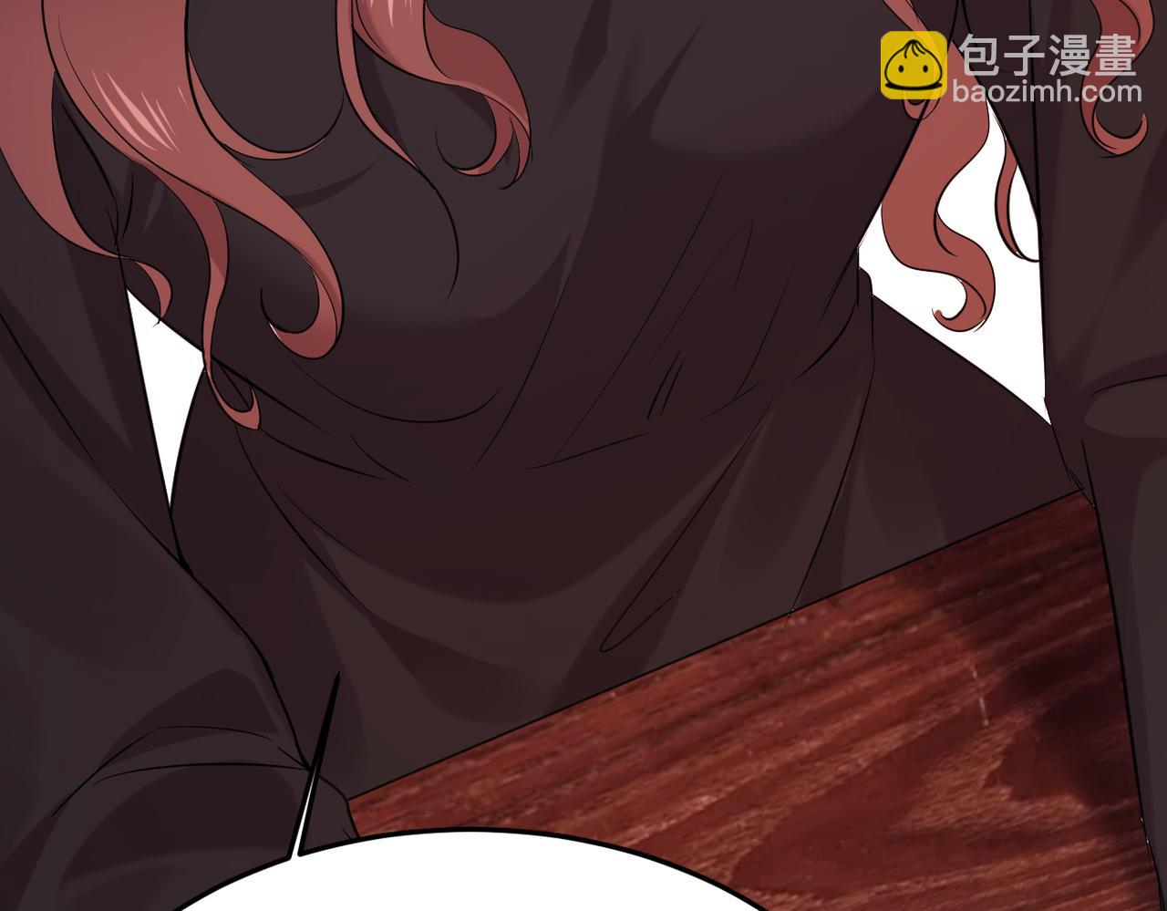 塔罗牌(1/4)-第3话