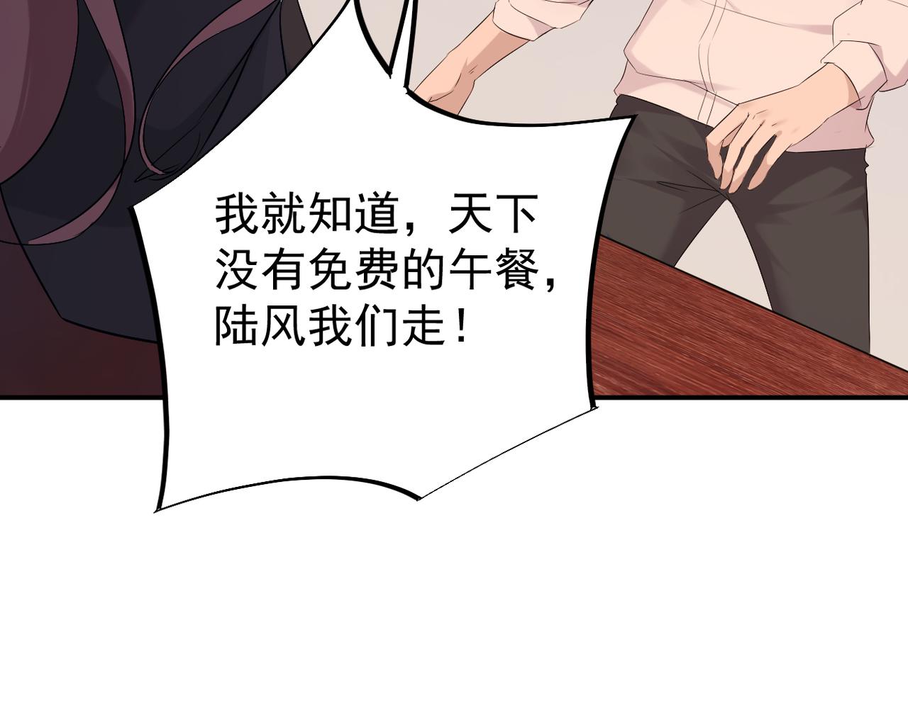 塔罗牌(1/4)-第3话