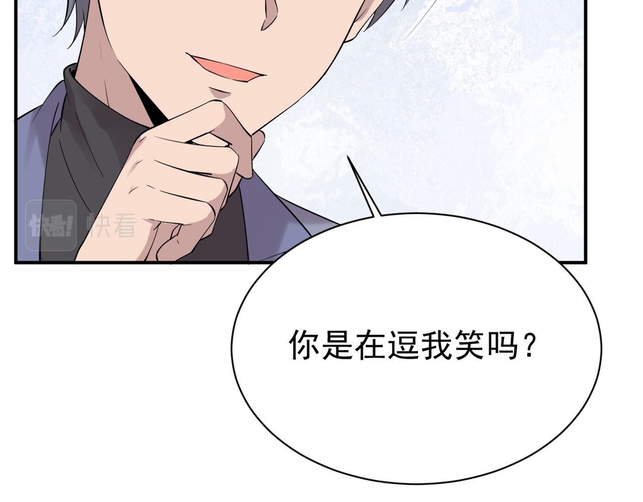 得知他的婚讯(1/3)-第21话