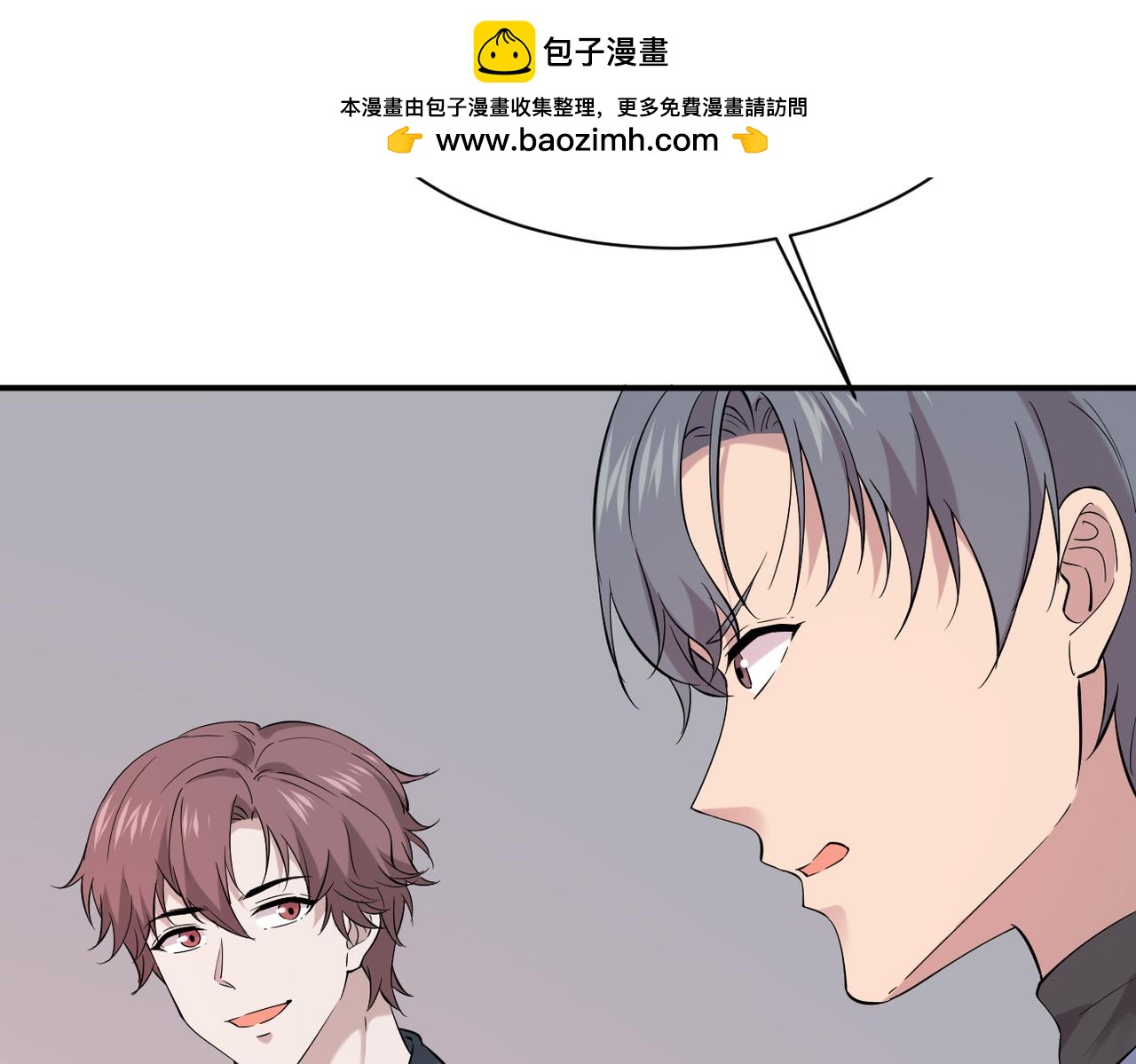得知他的婚讯(1/3)-第21话
