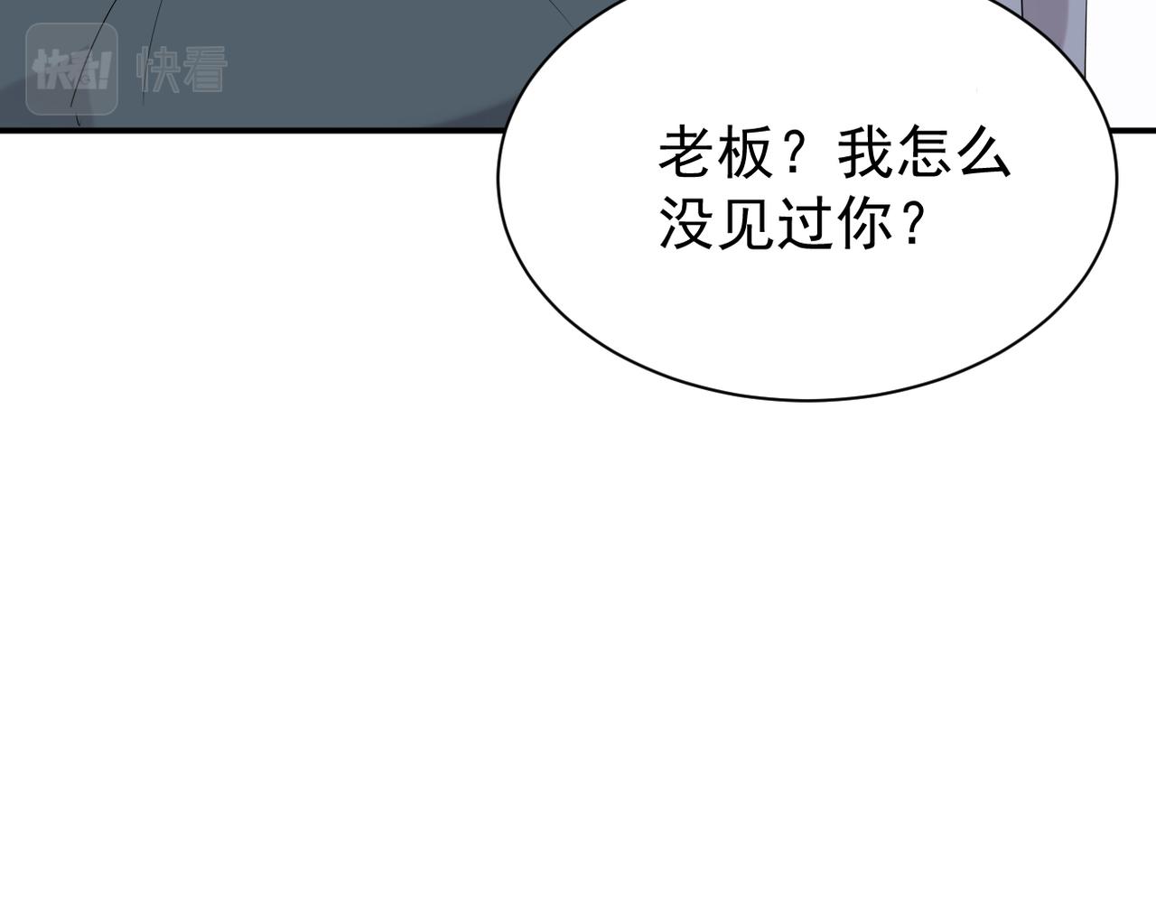 得知他的婚讯(1/3)-第21话