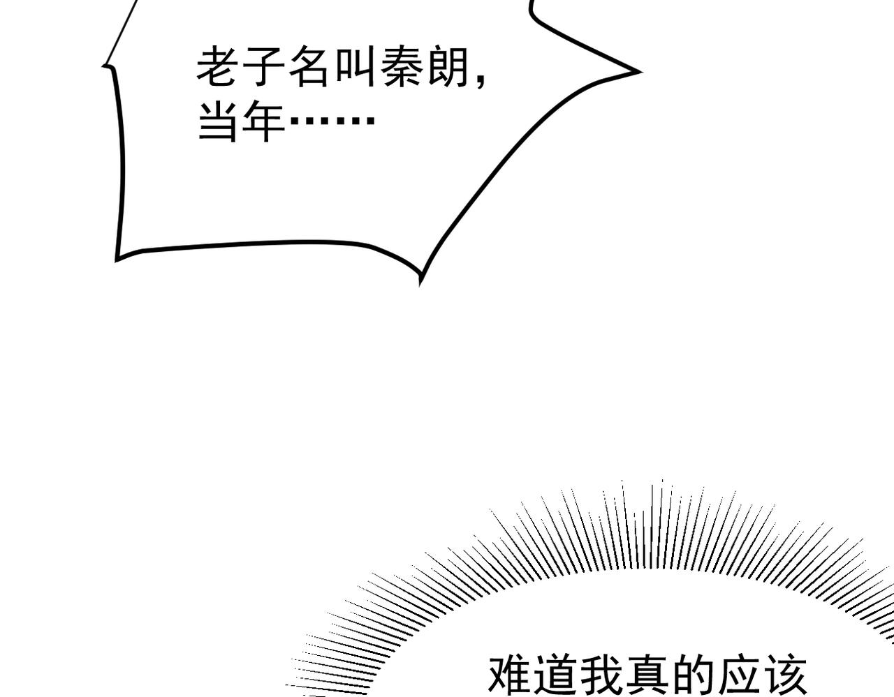 得知他的婚讯(1/3)-第21话