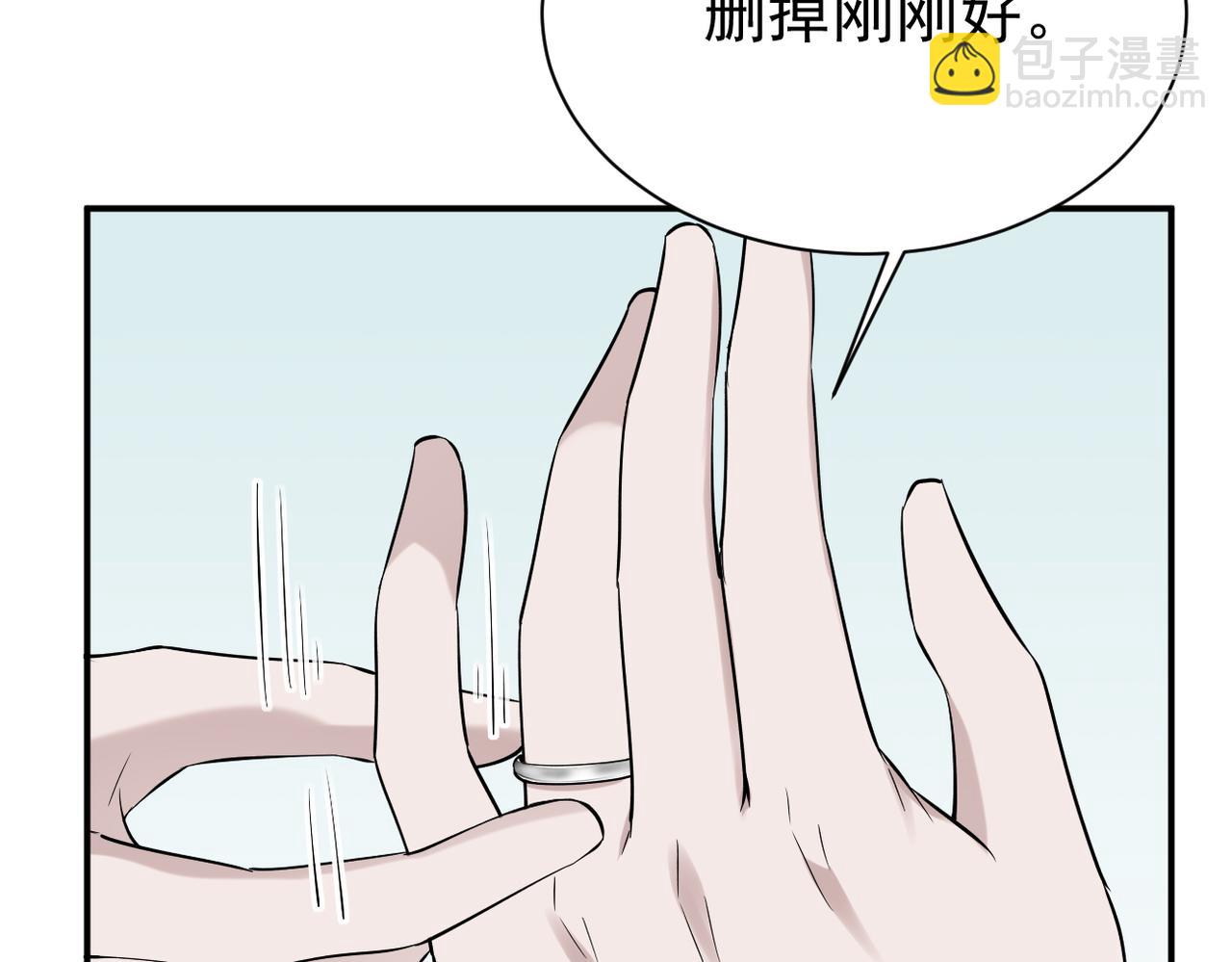 得知他的婚讯(1/3)-第21话