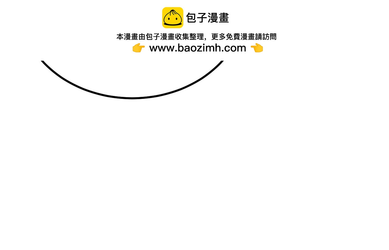 参加秦朗的生日party(1/3)-第23话
