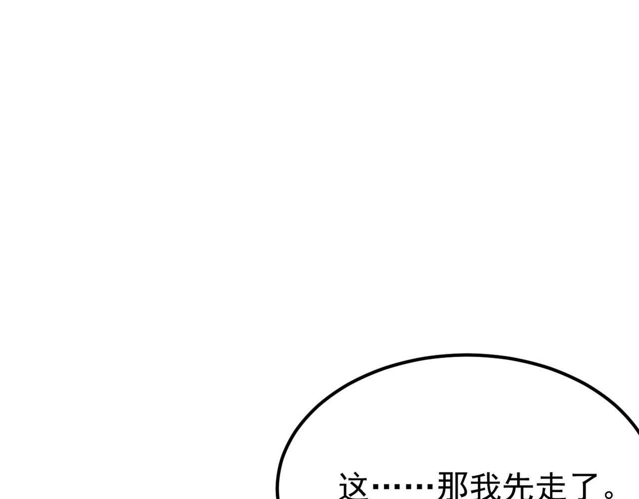 参加秦朗的生日party(1/3)-第23话