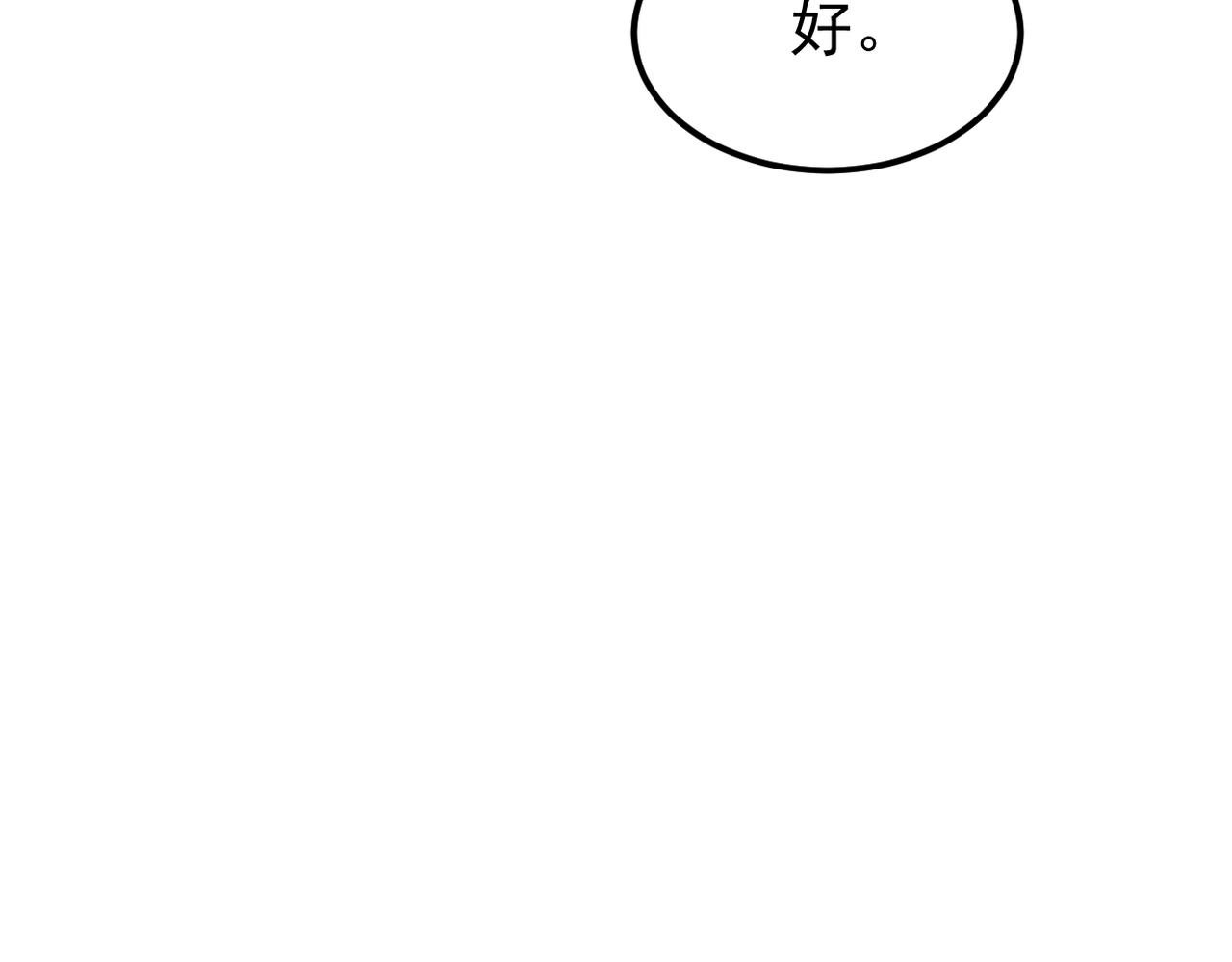 参加秦朗的生日party(1/3)-第23话