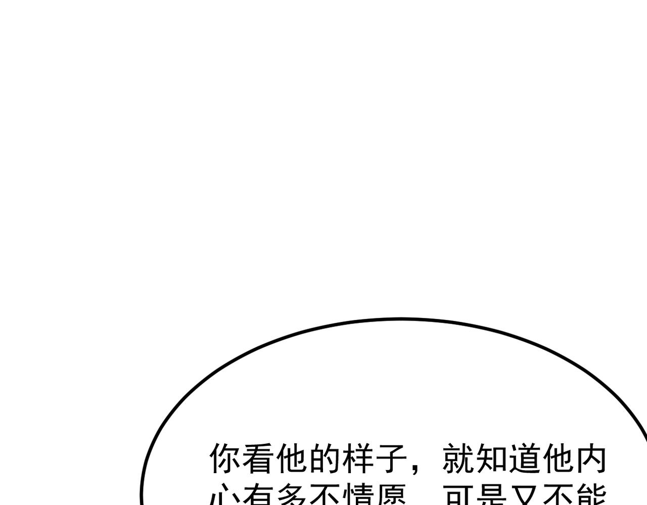 参加秦朗的生日party(1/3)-第23话