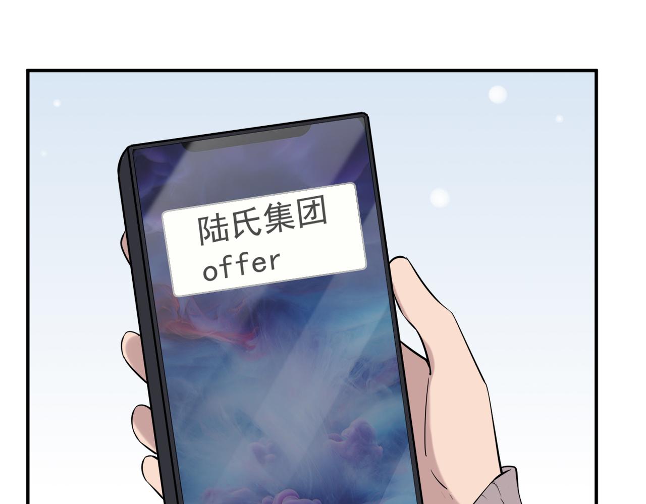 多年后的相遇(1/2)-第25话