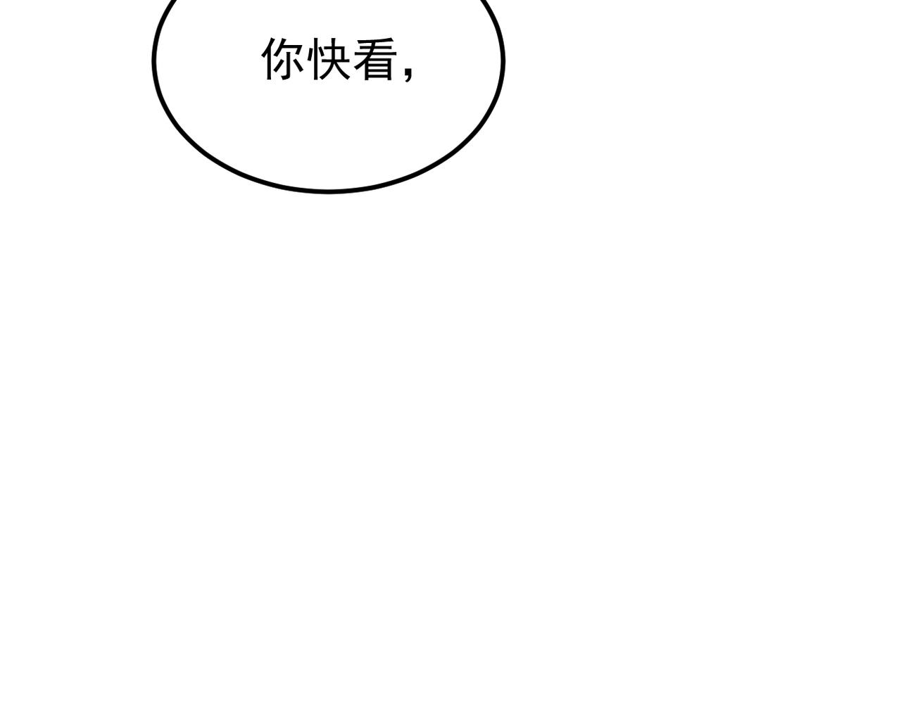 多年后的相遇(1/2)-第25话
