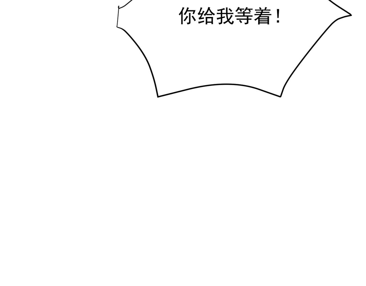 善意的谎言(1/3)-第29话