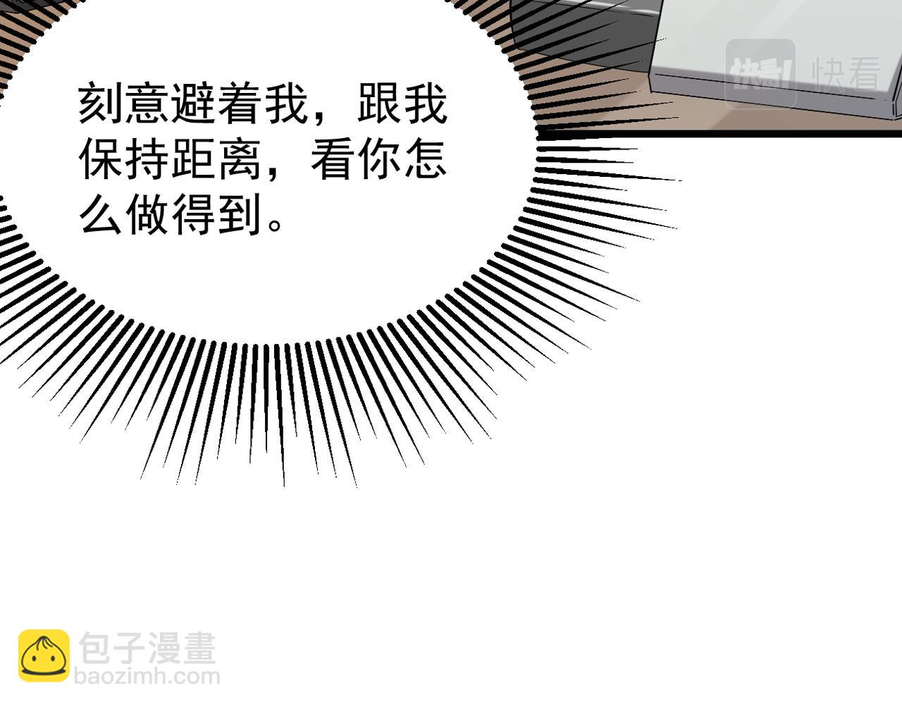 善意的谎言(1/3)-第29话