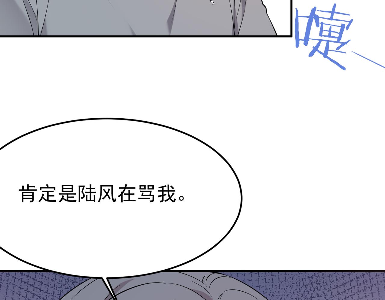 善意的谎言(1/3)-第29话