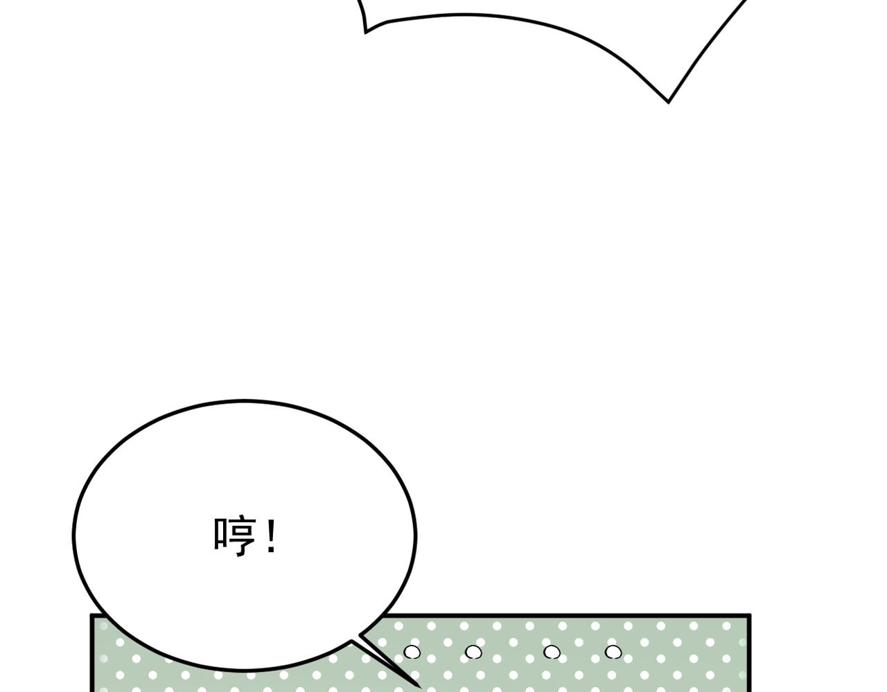 善意的谎言(1/3)-第29话