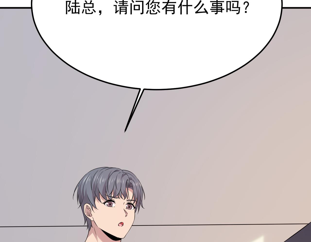 善意的谎言(1/3)-第29话