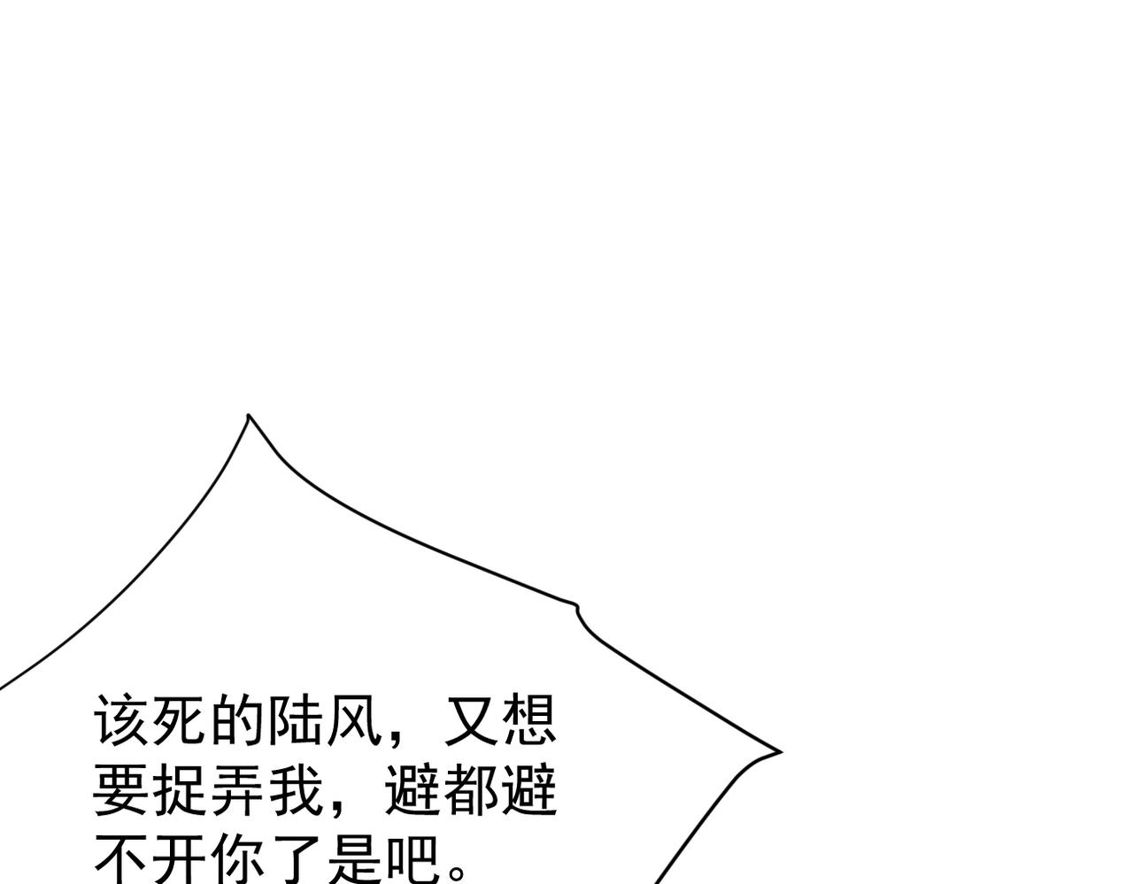 善意的谎言(1/3)-第29话