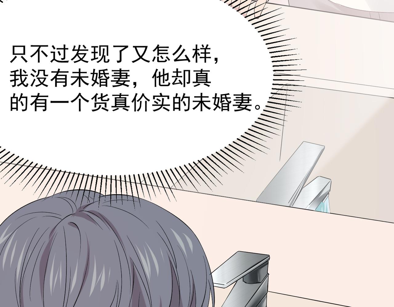 可以重新开始吗？(1/3)-第31话