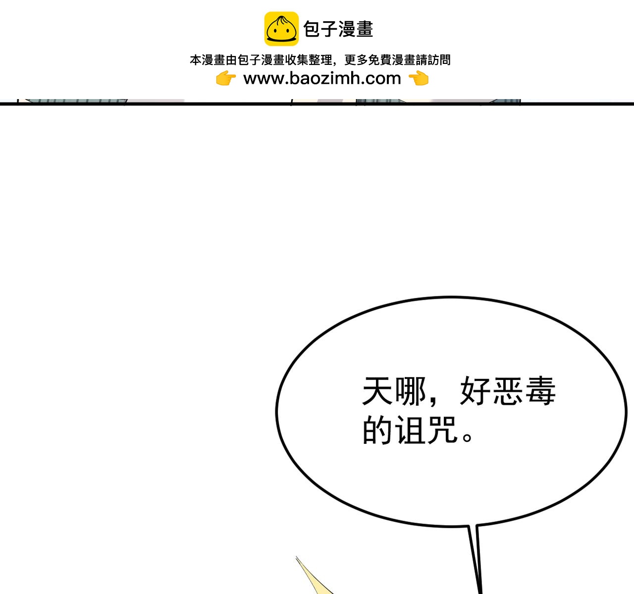 可以重新开始吗？(1/3)-第31话