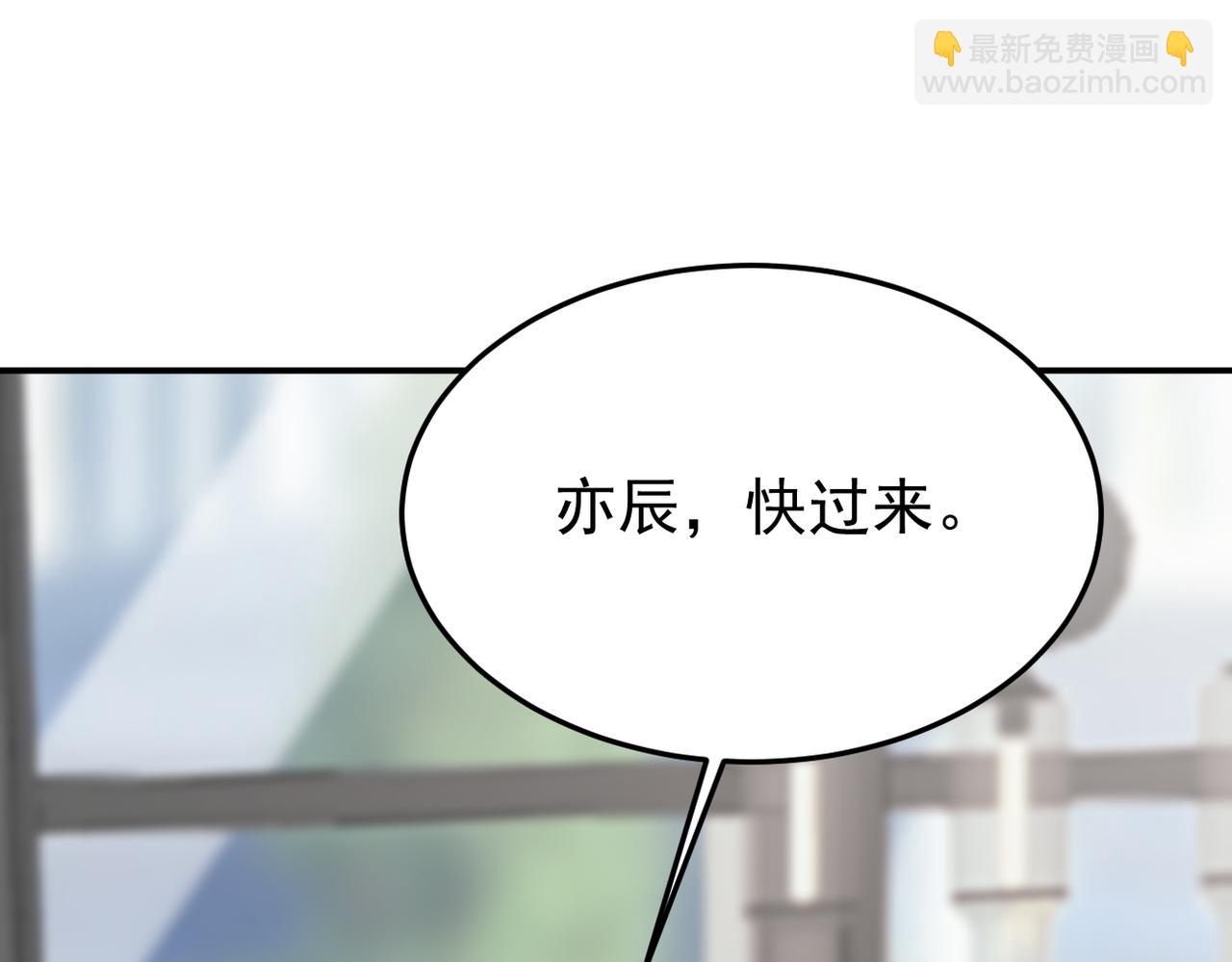 可以重新开始吗？(1/3)-第31话