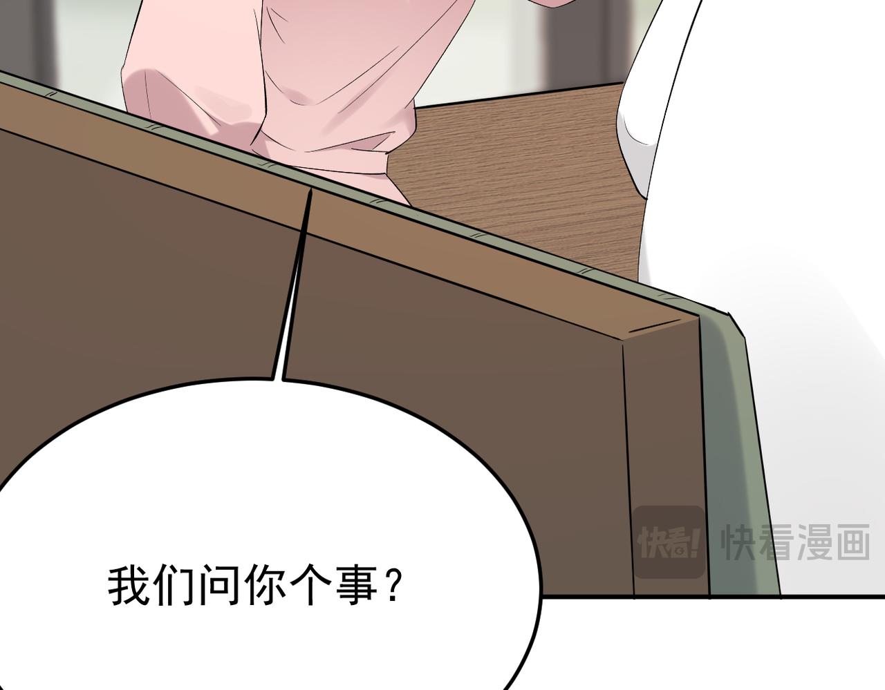 可以重新开始吗？(1/3)-第31话