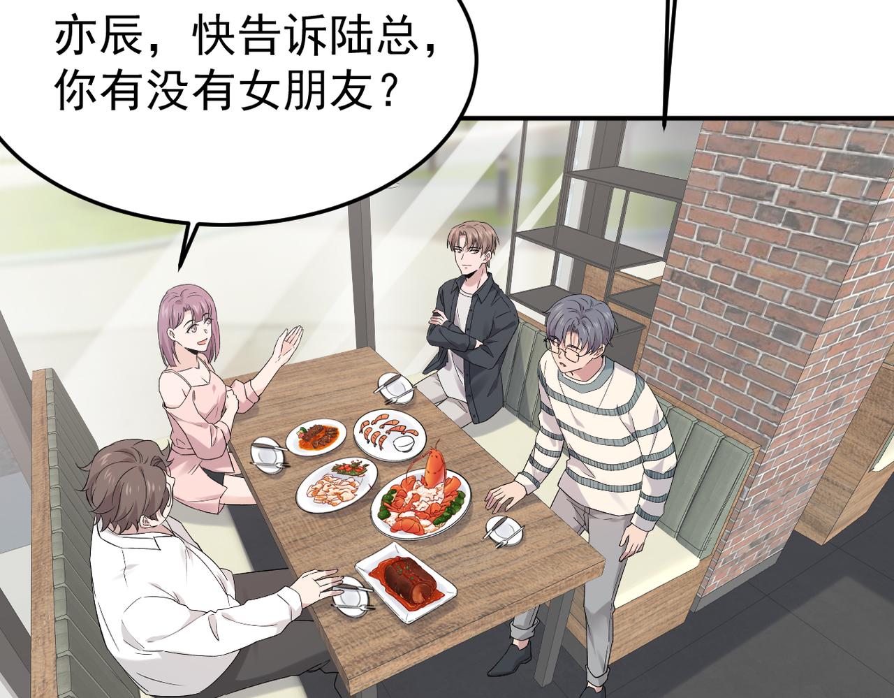 可以重新开始吗？(1/3)-第31话